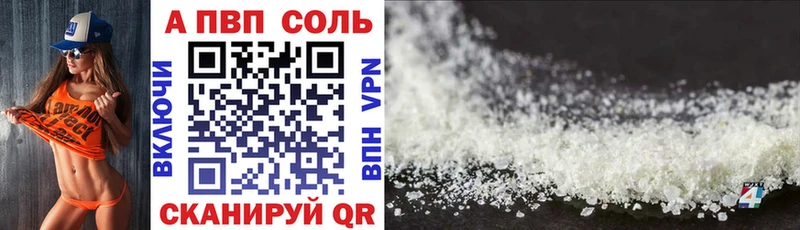 сколько стоит  Новошахтинск  Alpha-PVP Crystall 
