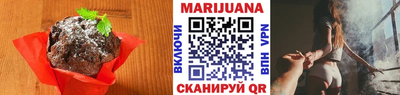цены   Новошахтинск  Печенье с ТГК конопля 