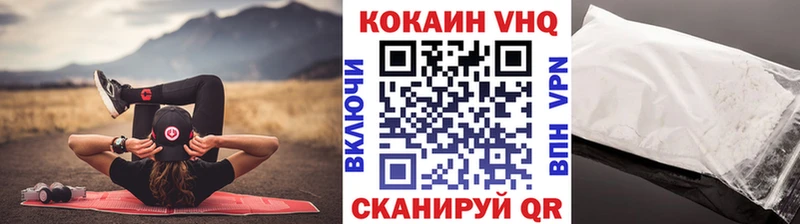 Кокаин Колумбийский  Новошахтинск 
