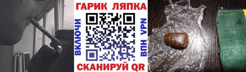 ГАШ индика сатива  кракен ССЫЛКА  мориарти формула  как найти закладки  Новошахтинск 