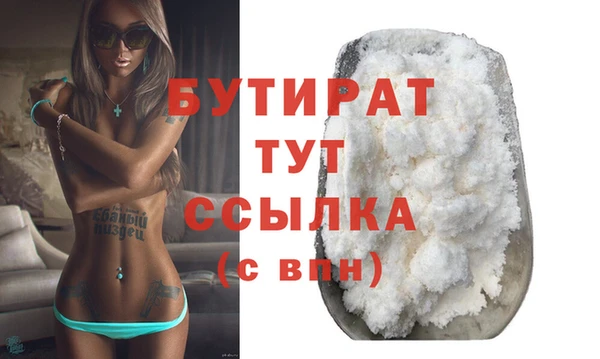 ПСИЛОЦИБИНОВЫЕ ГРИБЫ Каменка
