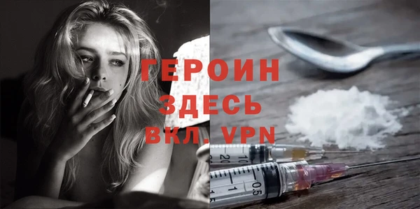 ПСИЛОЦИБИНОВЫЕ ГРИБЫ Каменка