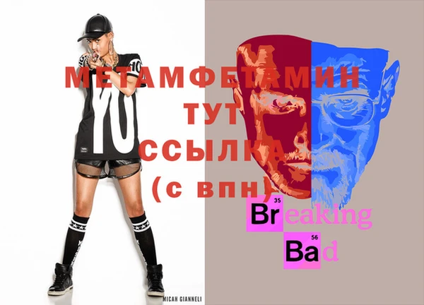 а пвп мука Каменногорск