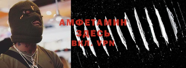 герыч Каменск-Шахтинский