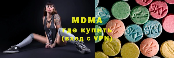 герыч Каменск-Шахтинский