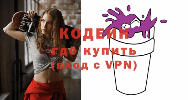 герыч Каменск-Шахтинский