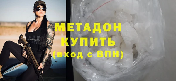 ПСИЛОЦИБИНОВЫЕ ГРИБЫ Каменка