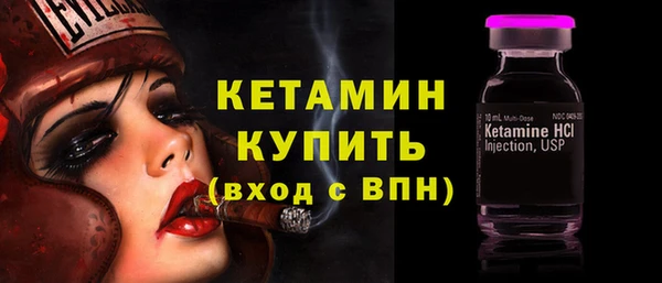 ПСИЛОЦИБИНОВЫЕ ГРИБЫ Каменка