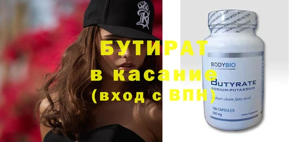 ПСИЛОЦИБИНОВЫЕ ГРИБЫ Каменка