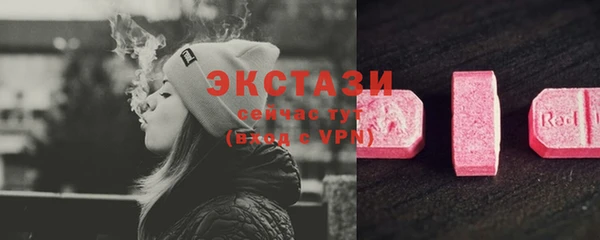 герыч Каменск-Шахтинский