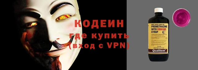 герыч Каменск-Шахтинский