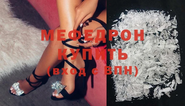 герыч Каменск-Шахтинский