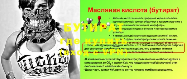 а пвп мука Каменногорск