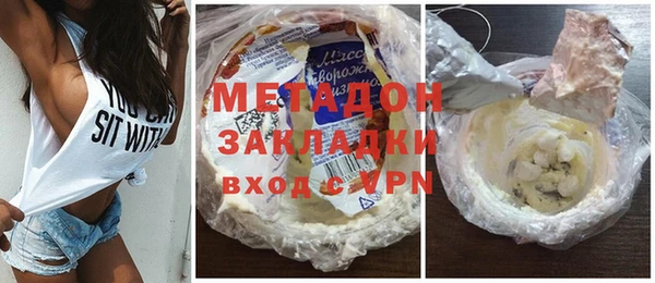 ПСИЛОЦИБИНОВЫЕ ГРИБЫ Каменка