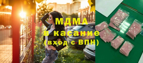 герыч Каменск-Шахтинский
