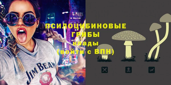 герыч Каменск-Шахтинский