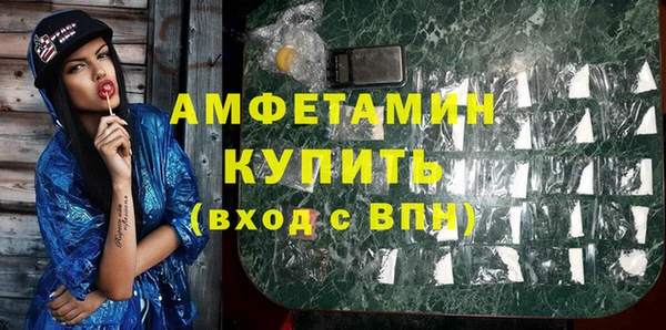 а пвп мука Каменногорск