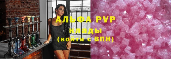 герыч Каменск-Шахтинский