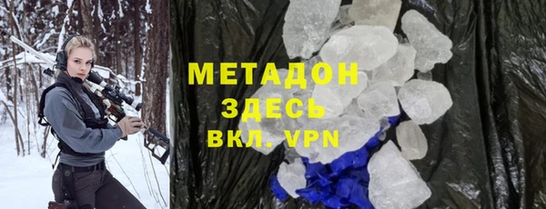 ПСИЛОЦИБИНОВЫЕ ГРИБЫ Каменка