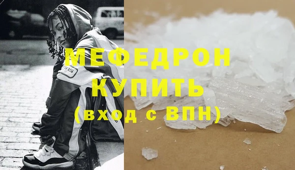 ПСИЛОЦИБИНОВЫЕ ГРИБЫ Каменка