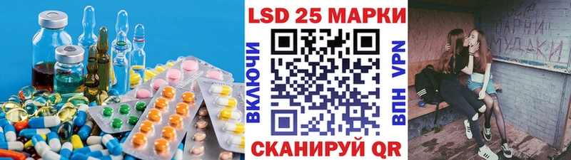Лсд 25 экстази ecstasy  закладки  Новошахтинск 