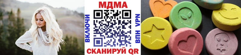 MDMA VHQ  omg маркетплейс  Новошахтинск 