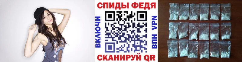 Первитин пудра  наркота  Новошахтинск 