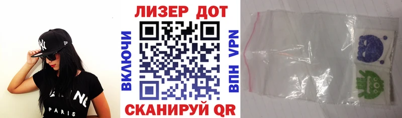 OMG рабочий сайт  Новошахтинск  darknet телеграм  Марки 25I-NBOMe 1500мкг 