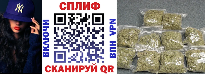 Шишки марихуана White Widow  Новошахтинск 